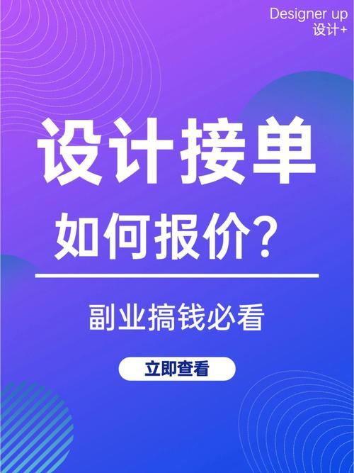 平面设计师搞副业能挣多少钱 10个低成本真实兼职在家就能赚钱-侠客笔记