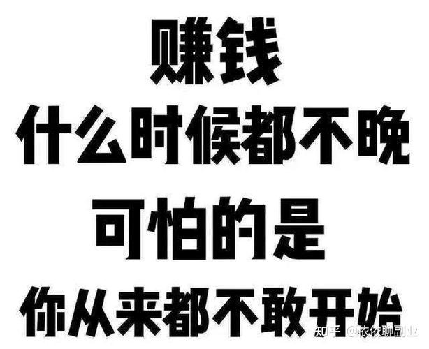 平面设计师搞副业能挣多少钱_副业赚点钱_挣平面能搞副业钱师傅吗