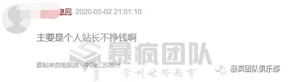 什么样的网站最赚钱_2021赚钱网站_赚钱网站稳赚不