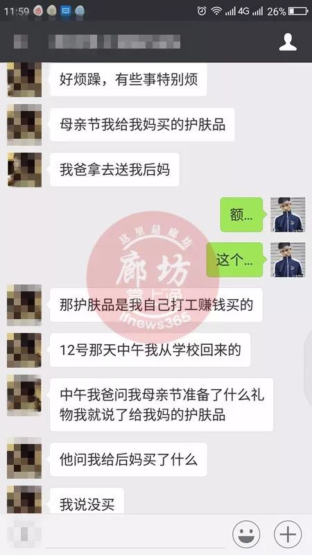 如何打工赚钱 我打工赚钱买的母亲节礼物，被爸爸送给了后妈！-侠客笔记