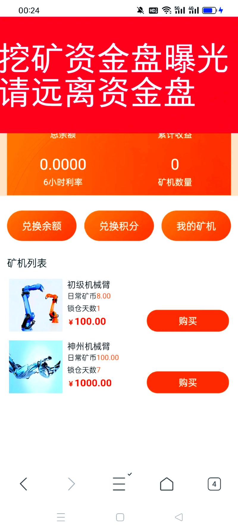 挖矿为什么赚钱_什么游戏挖矿赚钱_手机如何挖矿赚钱