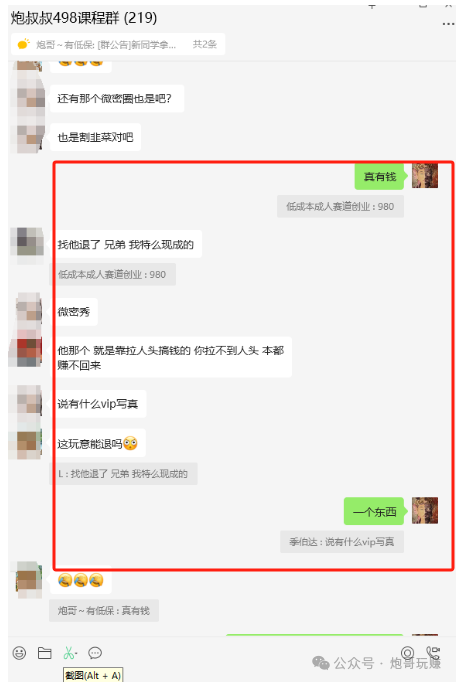 卖微信赚钱是真的吗_微信上卖什么最赚钱_微信卖什么暴利