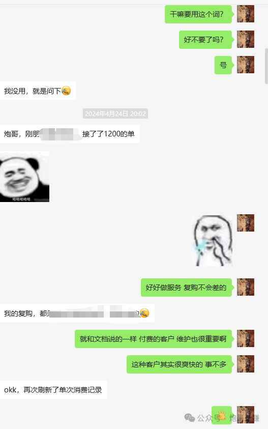 微信上卖什么最赚钱_微信卖什么暴利_卖微信赚钱是真的吗