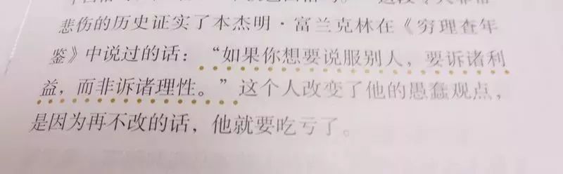 微信上卖什么最赚钱 普通人利用微信赚钱的7个技巧-侠客笔记