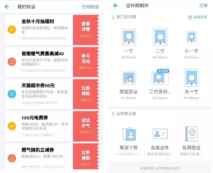 挣钱支付宝是什么软件_挣钱支付宝是什么意思_支付宝是如何挣钱