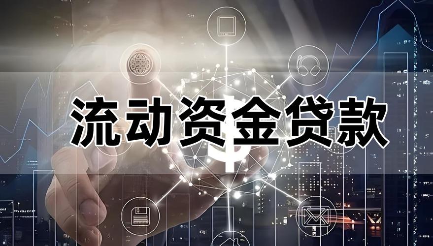 贷款公司怎么赚钱 「琼中」贷款行业为何信贷经理越来越难赚钱？-侠客笔记