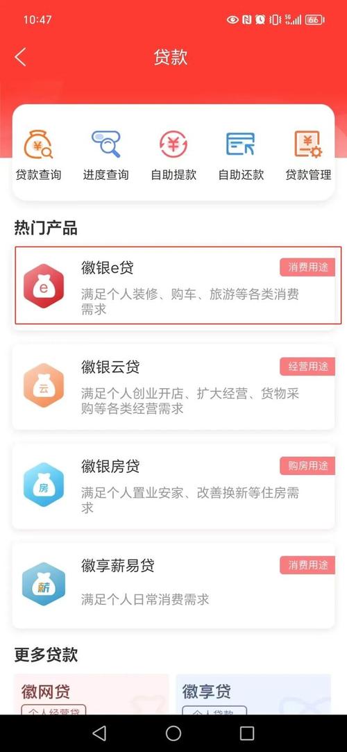 贷款赚钱公司有风险吗_贷款公司怎么赚钱_贷款赚钱公司违法吗