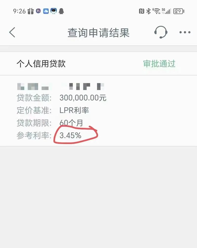 贷款公司怎么赚钱_贷款赚钱公司违法吗_贷款赚钱公司有风险吗