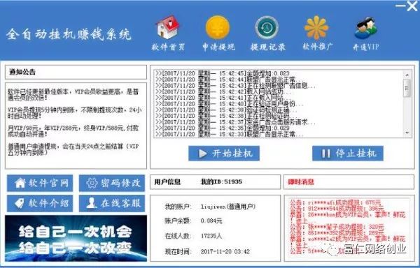 挂机赚钱利用手机赚钱_挂机赚钱利用手机的软件_怎么利用手机挂机赚钱