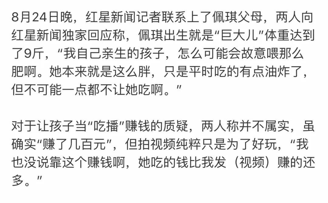 网红如何赚钱_赚钱网站是真的吗_赚钱网是真的吗