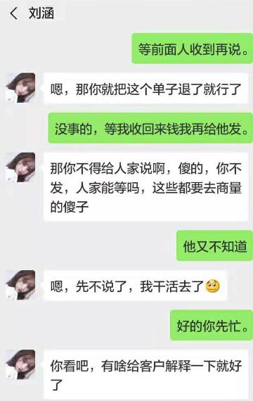 网店假赚钱副业开什么_开网店骗局_开网店副业赚钱真的假的