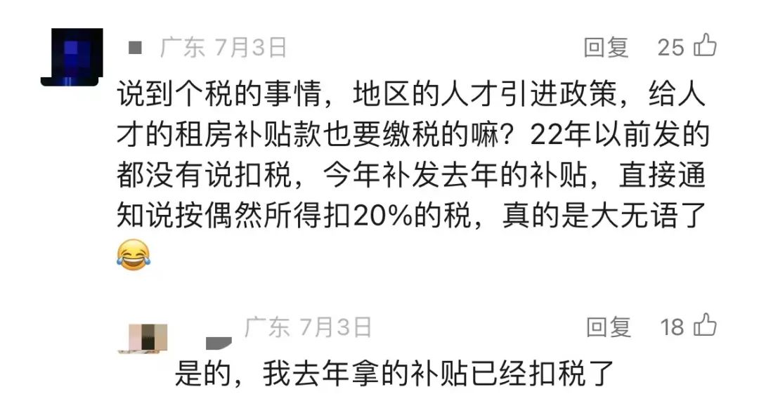 副业收入多少交税_收入副业交税怎么交_副业扣税