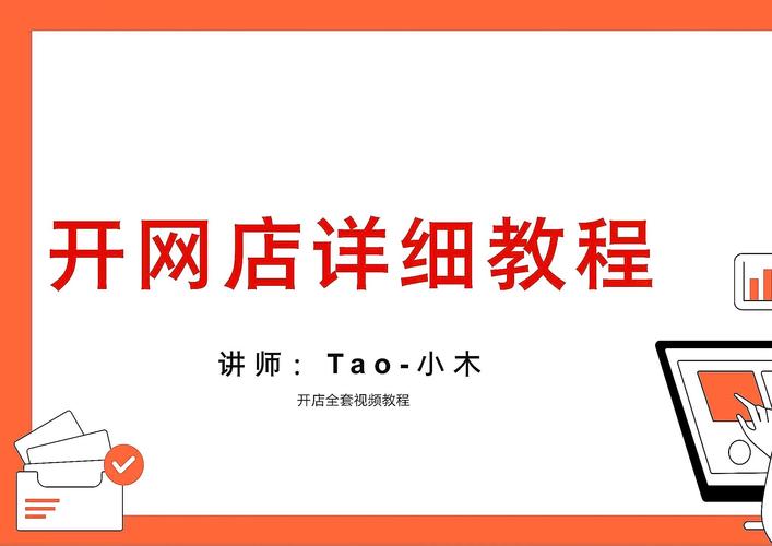 开网店副业赚钱真的假的 宣称广告大量存在，无货源开网店真能轻松挣到钱吗？-侠客笔记