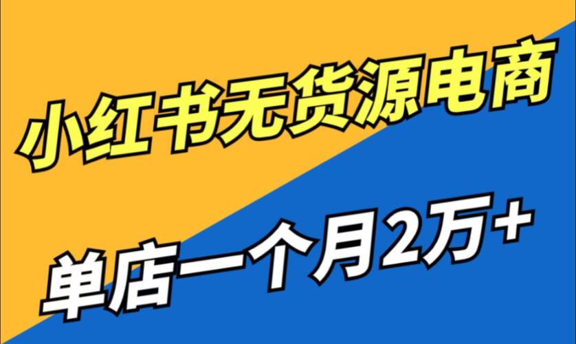 开网店副业赚钱真的假的_开网店骗局揭秘_开网店骗局