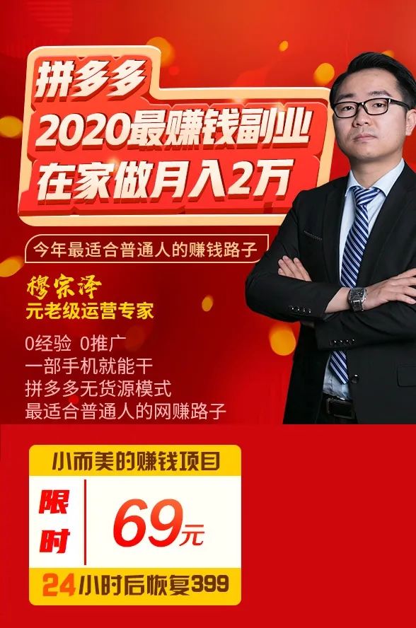 在家疫情赚钱副业怎么做_在家疫情赚钱副业怎么办_疫情在家副业赚钱