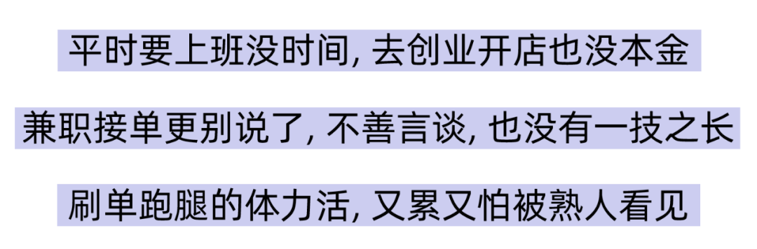 疫情在家副业赚钱_在家疫情赚钱副业怎么做_在家疫情赚钱副业怎么办