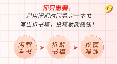 赚两年副业钱正常做什么工作_做副业两年赚多少钱正常_副业挣2000