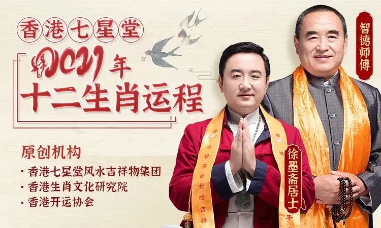 北斗吉祥股怎么投资_吉祥北斗怎么赚钱_北斗吉祥赚钱软件下载