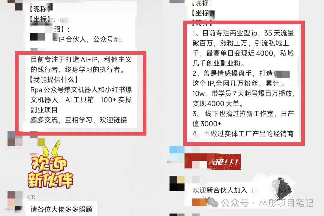 副业挣2000_做副业两年赚多少钱正常_赚两年副业钱正常做什么