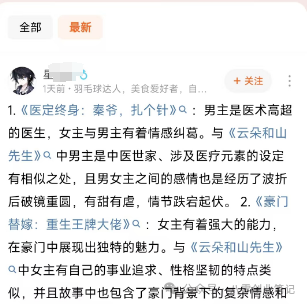 小众赚钱副业_小众的副业_小众赚钱项目