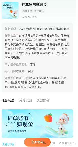 小众赚钱项目_小众赚钱副业_小众的副业