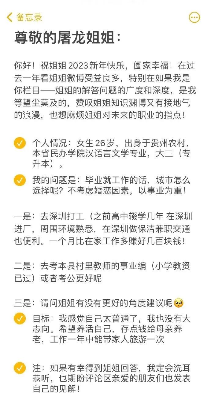 贵州种什么赚钱 “屠龙的如果我是你”系列：靠什么赚钱的维度拆解-侠客笔记