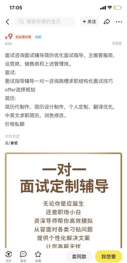 靠PPT挣钱副业文案_副业赚钱金句_副业赚钱的广告标题