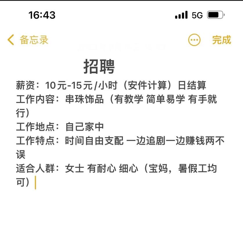 什么副业赚钱快些 适合宝妈的25个副业，轻松上手，快来看看有没有适合你的！-侠客笔记