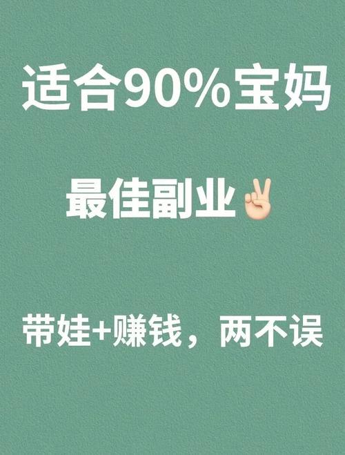 0门槛赚钱副业_什么副业赚钱快些_手机怎么赚钱副业