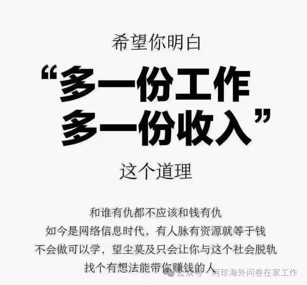 什么副业赚钱快些 金呗APP拉新是什么？最新副业集合，2024快结束了，你想好了吗-侠客笔记