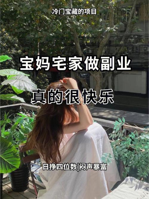 我在家带孩子做副业 在家带娃怎么增加自己的收入-侠客笔记