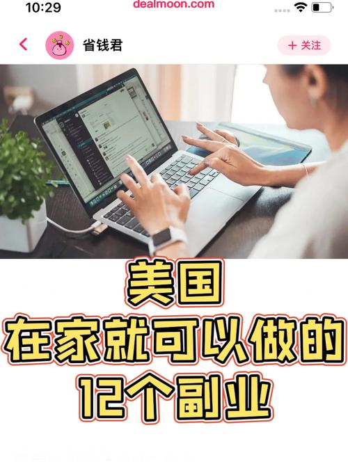 我在家带孩子做副业_在家带娃的副业_在家带娃我做什么副业