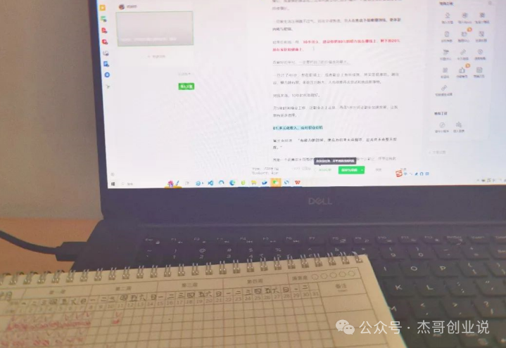 操作在家副业可以赚钱吗_操作在家副业可以做什么_在家可以操作的副业