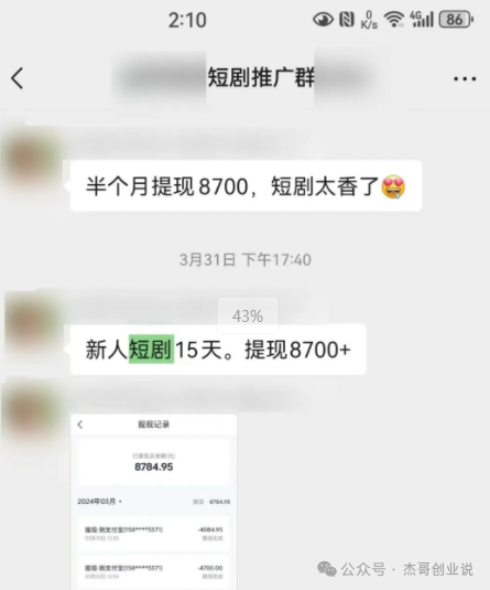 操作在家副业可以赚钱吗_操作在家副业可以做什么_在家可以操作的副业