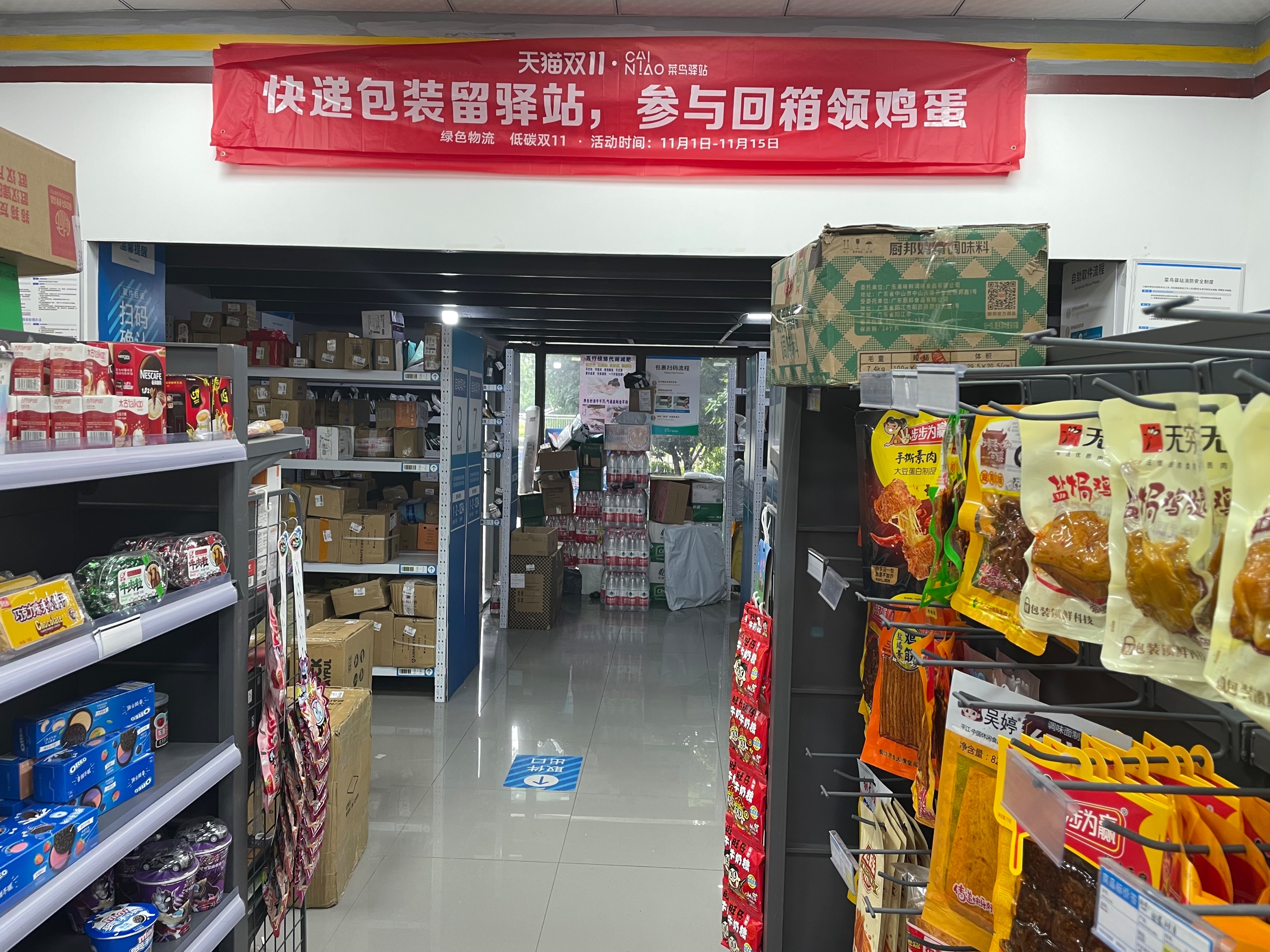 开店赚钱游戏_如何开店赚钱_开店赚钱还是摆摊赚钱