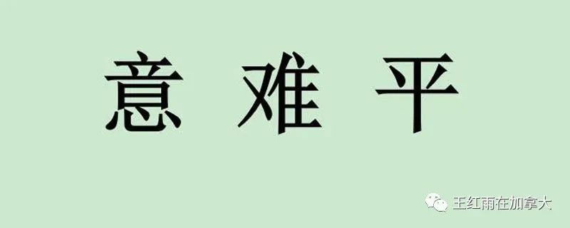 当爹学什么技能赚钱_综漫盗版技能坑死爹_华学恩学靠什么赚钱