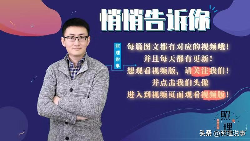 中超靠什么赚钱 足协主席贪污30亿？足球联赛为何这么有钱？盈利模式该重新规划了-侠客笔记