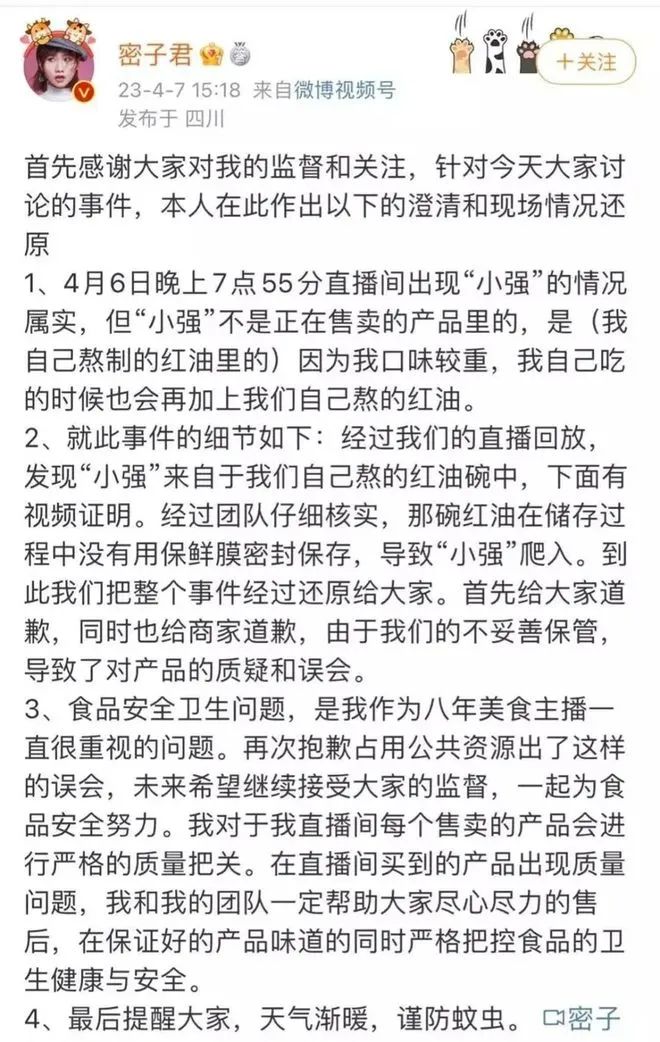 主播美食赚钱是真的吗_美食主播怎么赚钱_主播美食赚钱吗