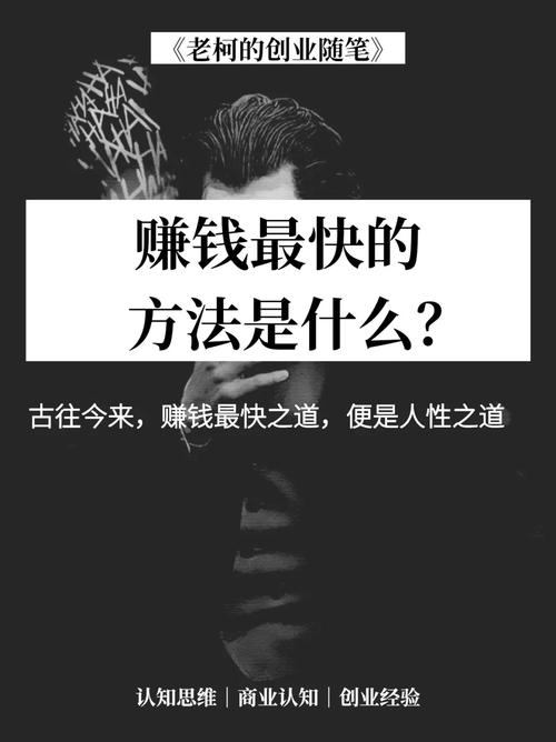 网上如何挣钱_挣钱网上学生_挣钱网上配音