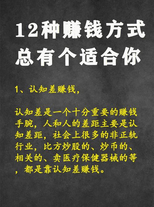 网上如何挣钱_挣钱网上学生_挣钱网上配音