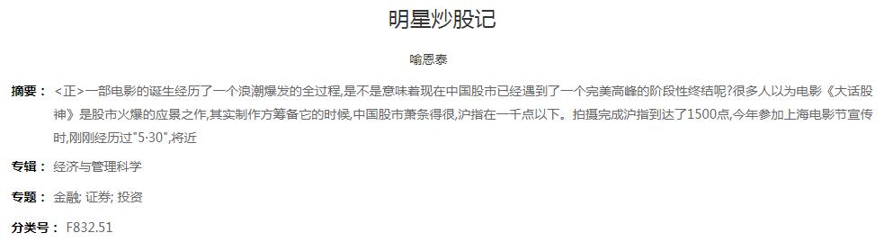 刘恺威有多少个副业_刘恺威的_刘恺威有什么副业