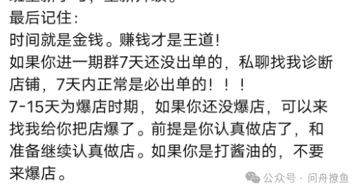 找副业做什么好赚钱_揭秘几个赚钱的副业项目_找个副业做