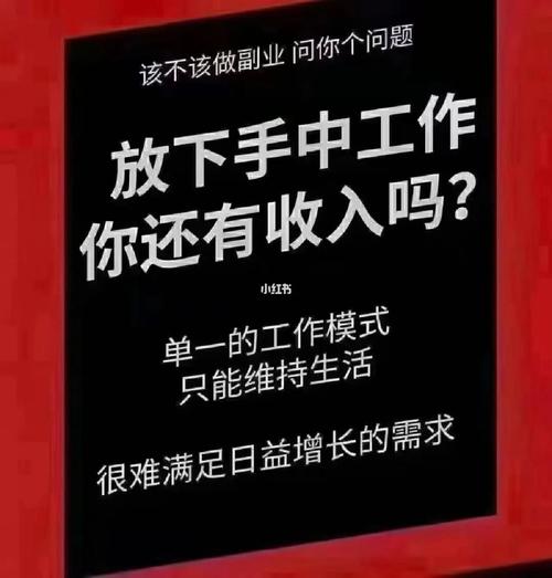 副业赚多少辞职合适_辞职做什么生意好_辞职合适赚副业的工作