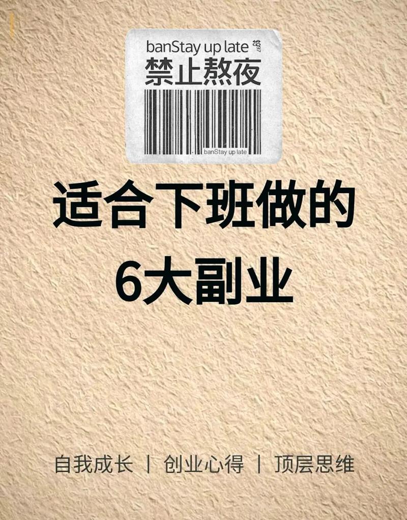 辞职做什么生意好_辞职合适赚副业的工作_副业赚多少辞职合适