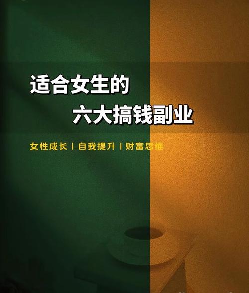 副业赚多少辞职合适_辞职做什么生意好_辞职合适赚副业的工作