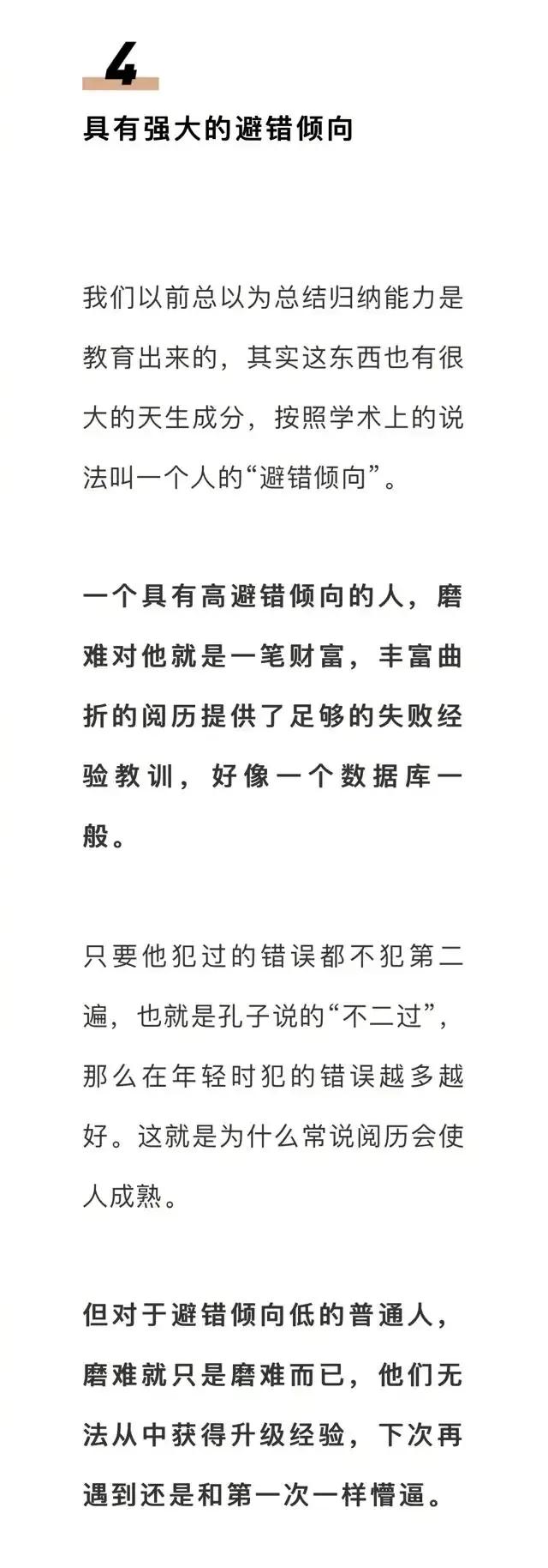 高回报做什么副业好赚钱 第一、百度搜索百度知道合伙人-侠客笔记