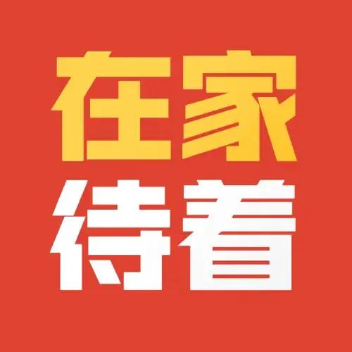 高回报副业怎么做_回报高的工作_高回报做什么副业好赚钱