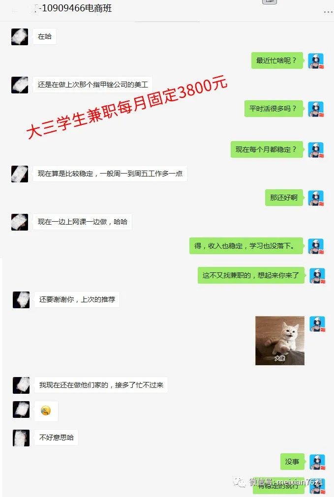 副业ps赚钱怎么样_副业赚钱文案_PS软件挣钱副业文案