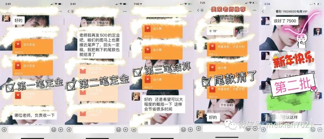 副业ps赚钱怎么样_PS软件挣钱副业文案_副业赚钱文案