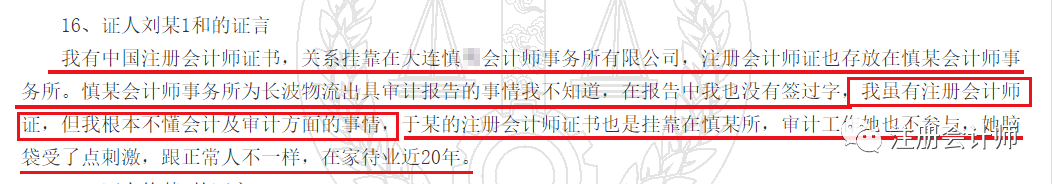 考证挂靠拿钱_考什么证可以挂靠赚钱_考证挂证赚钱